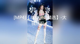 《OnlyFans九头身极品尤物S级女神Saero解锁私拍~蜂腰翘臀巨根捣穴蜜桃臀后入万人求购