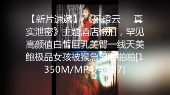 中年人的3P，全程露脸两男玩一女，大姐被两男用道具各种抽插，享受舔逼舔菊花，口交大鸡巴各种抽插浪荡呻吟