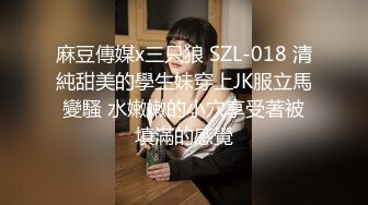 【新速片遞】 大神潜入商场女厕多角度偷拍多位美女少妇的极品美鲍[2500M/MP4/44:26]