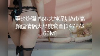 STP32308 放浪传媒 FX0004 激淫欲生日宴之女体盛 宋南伊