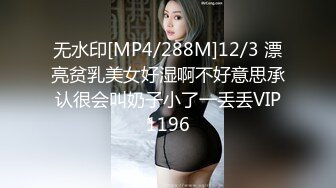 杭州女OL需要你的惩罚