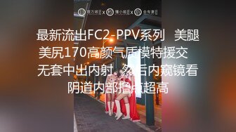 高三18岁直男小奶狗 第一次舔男人骚逼 无毛骚逼被小奶狗舔的淫叫不止 欲仙欲死