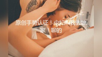 与daddy的周末~上