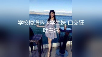 要是被家人知道就惨了，50多岁的人妻欲求不满，来拍摄AV激情。丈夫，孩子不在家，偷情不断！