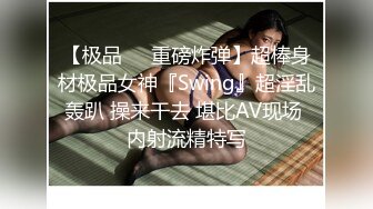 [原創錄制](sex)20240120_小胖饿瘦了