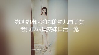 公司的熟女会计和两个老板在酒店开房玩3P