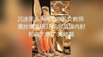 国内厕拍大神潜入某高校隔板沟厕多角度偷拍学生美眉嘘嘘