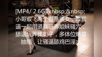 [MP4/ 628M] 黑客破解年轻夫妻酒店啪啪动作太狂野直接把老公干趴了