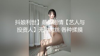 069_(sex)20230913_乡村良家妇女