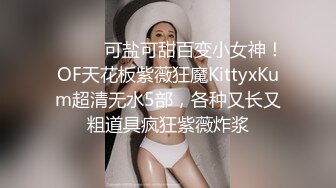 【喂奶良家小萍萍】哺乳期良家小少妇，奶水四溢，一挤就喷射，浓密阴毛下的鲍鱼还非常粉嫩，跟乳房一样一摸就出水