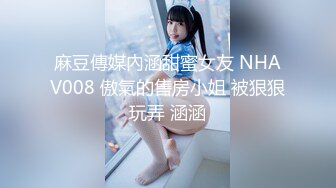 【极品女神??究极核弹】颜值巅峰超美女神『Chloe』最新高价私拍 抽插漂亮无毛美穴 露逼露脸 高清1080P原版