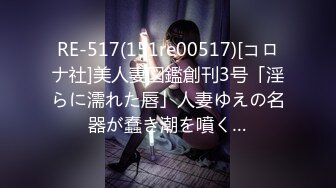 《精彩收藏极品CP》某餐厅女士公厕垃圾桶暗藏针孔高清偸拍数位顾客大小便后位露脸双洞一清二楚无水原画 (2)