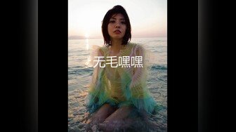 『凡哥』原版流出-与女神空姐的完美邂逅-制服诱惑灰丝后入丰臀内射