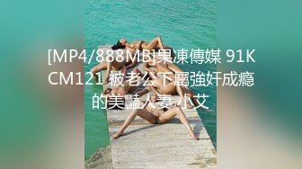 [MP4/562MB]超美網紅女神【抖娘】300元定制轉型劇情新作 顔值身材絕頂 模擬KJ 最後射胸