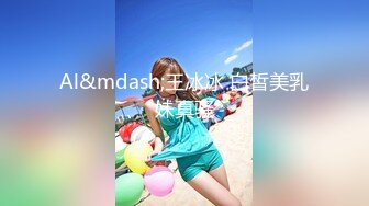 [MP4/314MB]舞蹈校花 4P舞蹈校花第三彈 記錄校花女神沈淪多人遊戲 淪為母狗實錄 極品身材長腿美乳