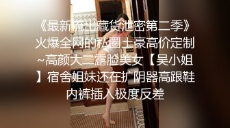 STP17330 渣男小伙带自己清纯邻家小迷妹在线刮毛 报地址让粉丝一起来操 一会来了三四个人