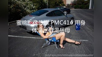 大奶美女 大清晨刚起床阳一缕阳光照在身上 就被小哥大鸡吧粗暴无套爆菊花