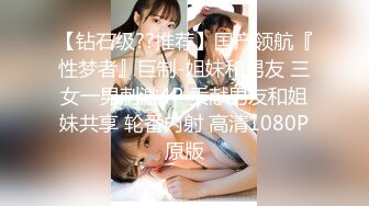 【Stripchat】超有气质的丝袜美腿女主播「Sa_shimi」超魅惑眼镜娘漏点艳舞自慰泛白浆【自压水印】