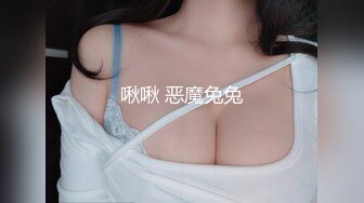 国产麻豆AV MD MD0024 淫过年上-表兄妹的淫乱新春 欧美玲