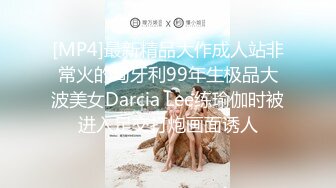 〖翘起美臀❤️直入花芯〗“射在裡面，好喜欢被爸爸后入”不让对象睡得纯情女 性感小骚货央求我把她射满，美乳丰臀极品反差