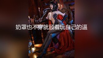 12月最新强势极品流出，极品撸铁健身女神【eva230】订阅私拍，露出道具紫薇口活啪啪，蜂腰翘臀太顶了