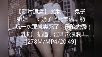 [MP4]STP28742 【超唯美极品女神】火爆网红玩偶姐姐『HongKongDol』2022新作《情侣游戏》输了粉穴被操 VIP0600