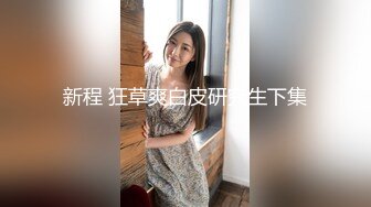 豪乳女神！可萝莉可御姐【叫我小兔姐】大肉棒自慰+按摩棒，两只大奶晃起来相当哇塞   (3)