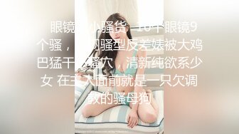 [MP4/ 522M]&nbsp;&nbsp;漂亮美女清纯可爱甜美诱人，被大哥爆草，双腿夹紧抠逼交鸡巴(2)