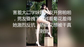 [MP4/ 464M] 美腿外围骚女连体网袜蹲着深喉,高跟鞋扛起双腿猛操打桩机