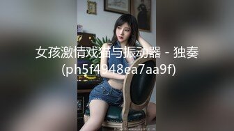 探花极品哥❤️3000约炮肉肉可爱的个小个子美女，胸大屁股大操起来特别带劲