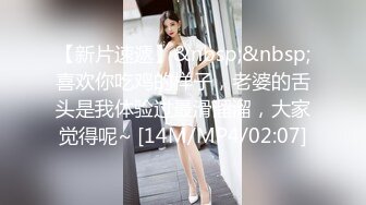 【酒店摄像头】 乐橙安防多台大白床近景高清偷拍可以婉美AV动作片的小哥花式草女友