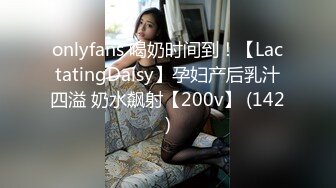 [MP4/ 202M] 白毛女友穿白丝，爱在镜头前比耶