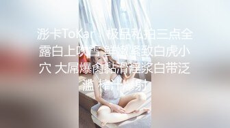 [MP4/ 421M] 网红 反差婊饼干姐姐&nbsp;&nbsp;黑丝女上司被下属强行侮辱 大屌无情插入敏感嫩穴