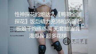 【熙媛】PANS重磅人气气质女神，直播回放+绳艺 露点透穴，人妻粉嫩依旧 绳艺