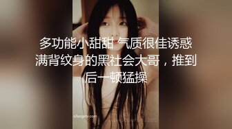 spa后老婆被单男一顿舔逼淫叫不止最后干的吃消不了