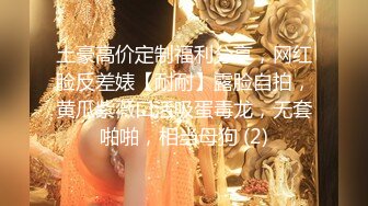 [MP4/ 2.7G] 超顶榨精女神迪曼 6.20极品御姐女上位这个姿势你爱了吗 蜜乳嫩穴一览无余 大开M腿榨精