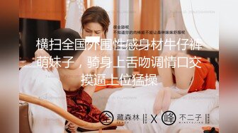 广州华美中英文学校刘姓眼镜女老师和洋外教周末寓所激情视频外流