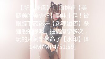 [MP4/796MB]杏吧小飛探花-7