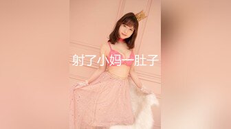 美腿掰開下面濕了 完美長腿開合挑逗[150P+1V/1.2G]