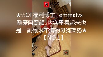 极品玲珑曼妙网红美少女▌安安老师 ▌Cos王者荣耀大乔 水晶阳具速攻粉嫩小穴