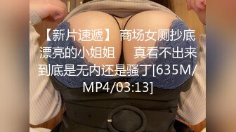 [原版]_061_下海挣学费_啪啪_20210804