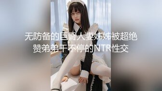 又粉又嫩大二女生，叫的真淫荡（此女约会方式和更多福利视频