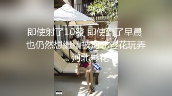 XJX0038 恶魔女仆 满足主人的一切愿望 糖糖儿