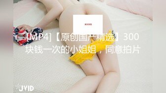 【新片速遞】强上邻居女儿露脸，又嫩又可爱无毛小白虎真刺激，乖巧可爱口交大鸡巴黑丝情趣，大鸡巴各种爆草抽插浪叫不止[1.28G/MP4/01:54:52]