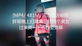 《清凉一夏?重磅精品》论坛VIP资源大师极限贴身CD超多漂亮小姐姐~亮点多多~各种撩人内内阴毛盖不住都跑出来了