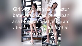 [MP4]STP27474 眼镜良家美女刚下海！全裸扭腰诱惑！约炮开始操逼，扶着JB捅入骚穴，美臀一下下抽插爽翻 VIP0600