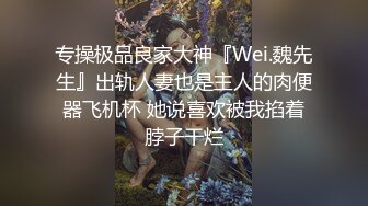 星空传媒XKG-084 报复捆绑奸夫爆操贱逼淫妇