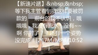 [MP4]【超推荐❤️会尊享】极品乱伦操-为毁容的儿子传宗接代 美艳母亲睡梦中被儿子插入 美乳女神夏晴子