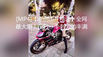 【新片速遞】在家操清纯小嫩妹 看表情貌似被人欺负了 楚楚可怜的样子 小贫乳 多毛鲍鱼[131MB/MP4/02:19]