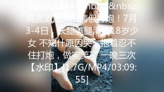 疑似很快就结束的快枪男